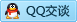 QQ在线咨询165839098